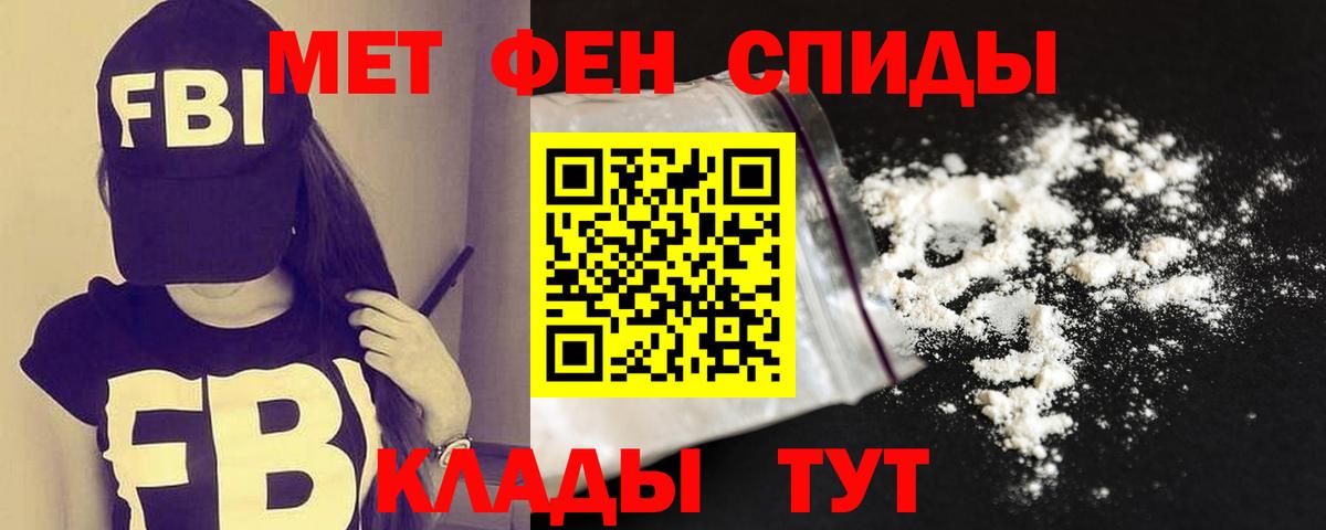 Кетамин Санкт-Петербург