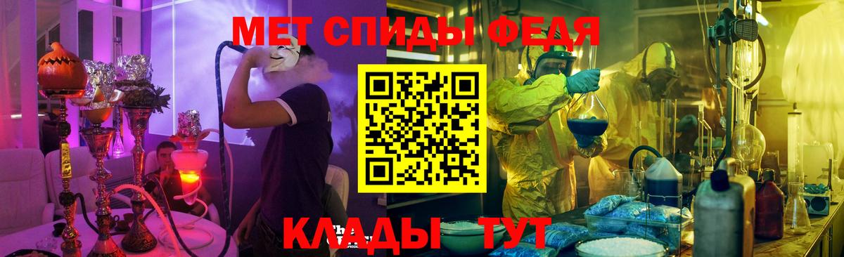 Амфетамин Premium Санкт-Петербург