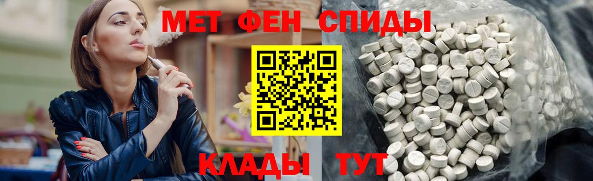 Санкт-Петербург  Амфетамин 97%  Вход с VPN 
