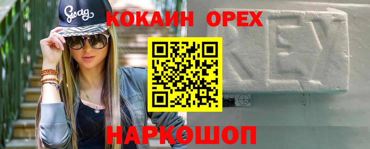 COCAIN 99% Санкт-Петербург
