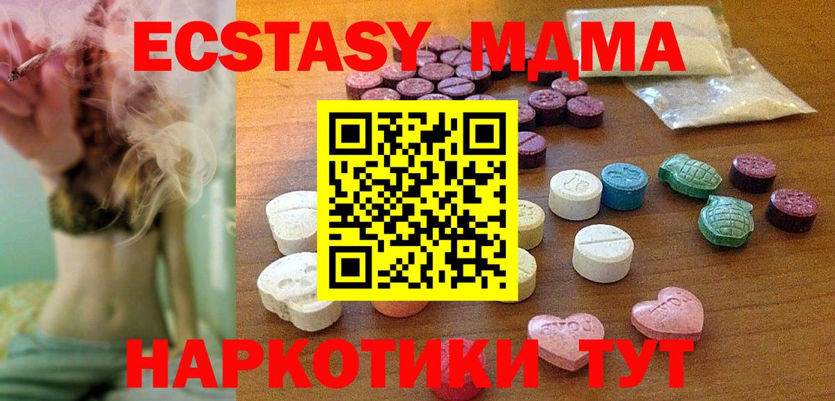 ЭКСТАЗИ XTC    как войти  Санкт-Петербург  ЭКСТАЗИ  Вход с VPN  Экстази louis Vuitton 