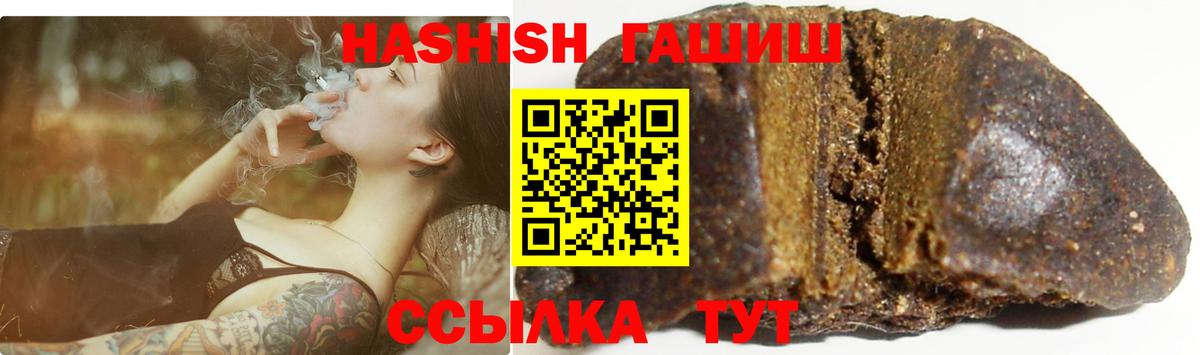Санкт-Петербург  ГАШИШ Изолятор  ГАШИШ хэш  Вход с VPN 