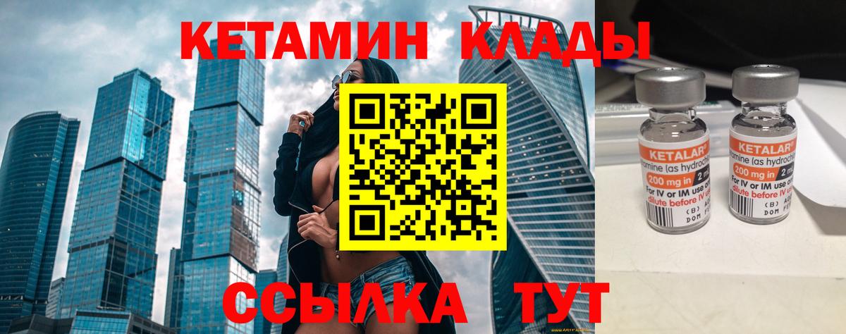 Лсд 25  НБОМе  Вход с VPN  Санкт-Петербург  Канабис  МЕФ   ГАШИШ 