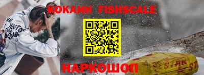 мефедрон Усть-Джегута