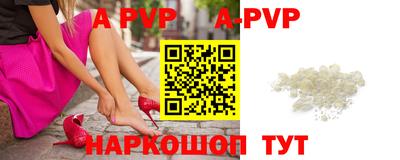 мефедрон Усть-Джегута