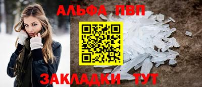мефедрон Усть-Джегута