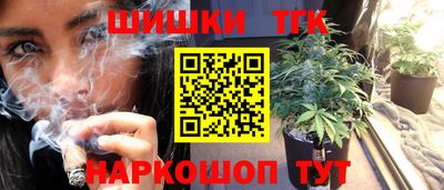 мефедрон Усть-Джегута