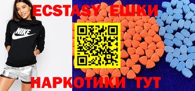 мефедрон Усть-Джегута