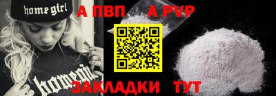 гашиш Туймазы