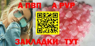 мефедрон Усть-Джегута
