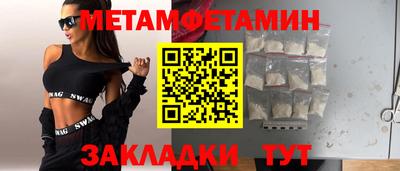 мефедрон Усть-Джегута