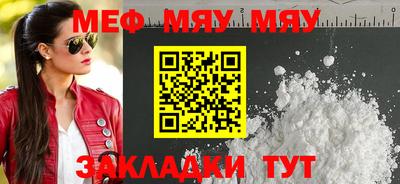 мефедрон Усть-Джегута
