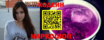 мефедрон Усть-Джегута