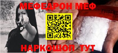 мефедрон Усть-Джегута