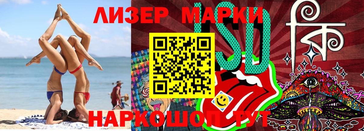 Наркотические марки 1,5мг  что такое наркотик  Санкт-Петербург  Вход с VPN 