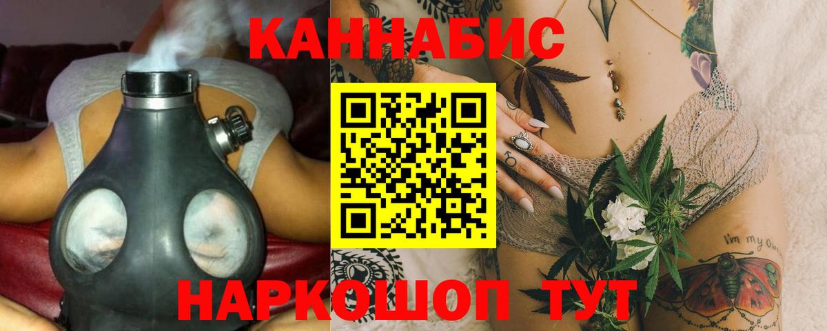 Шишки марихуана LSD WEED  Бошки Шишки Bruce Banner  Конопля THC 21%  Вход с VPN  Санкт-Петербург 